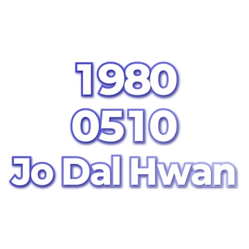 Jo Dal Hwan