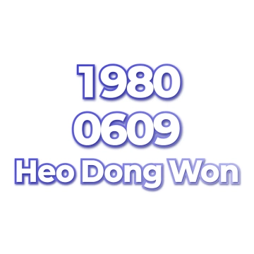 Heo Dong Won