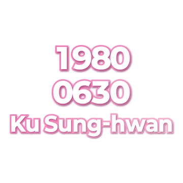 Ku Sung-hwan