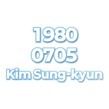 Kim Sung-kyun