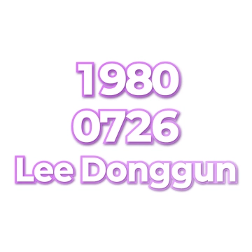 Lee Donggun