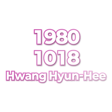 Hwang Hyun-Hee