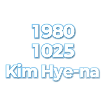 Kim Hye-na