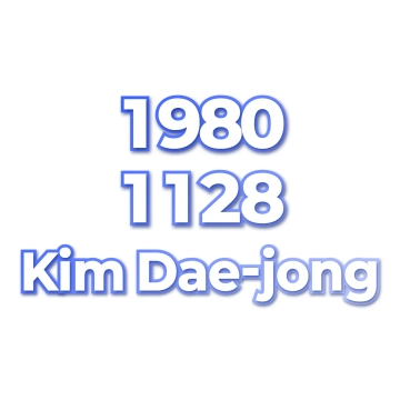 Kim Dae-jong