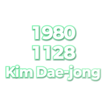 Kim Dae-jong