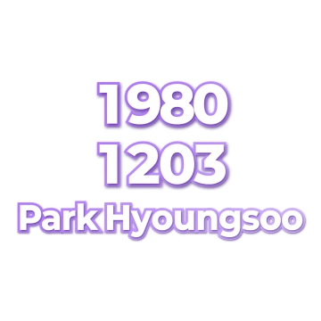 Park Hyoungsoo