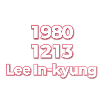 Lee In-kyung