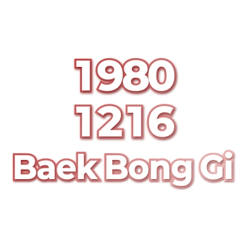 Baek Bong Gi