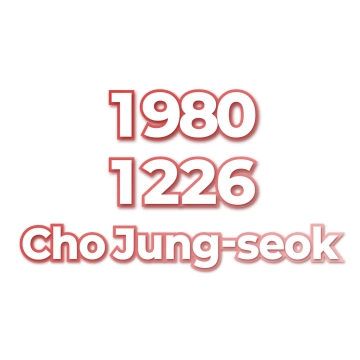 Cho Jung-seok