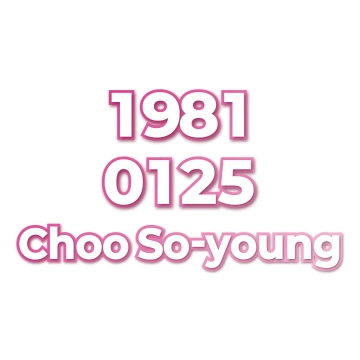 Choo So-young