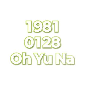 Oh Yu Na