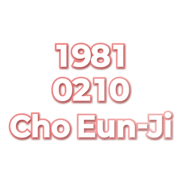Cho Eun-Ji