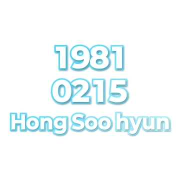 Hong Soo hyun