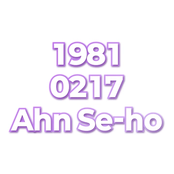 Ahn Se-ho