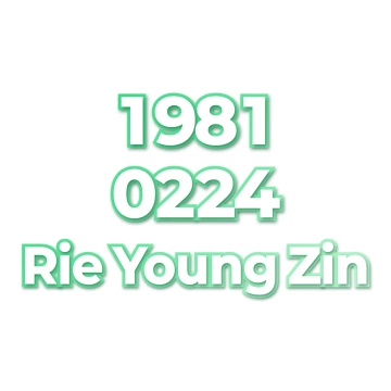 Rie Young Zin