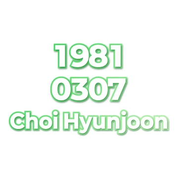 Choi Hyunjoon