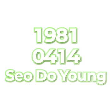 Seo Do Young