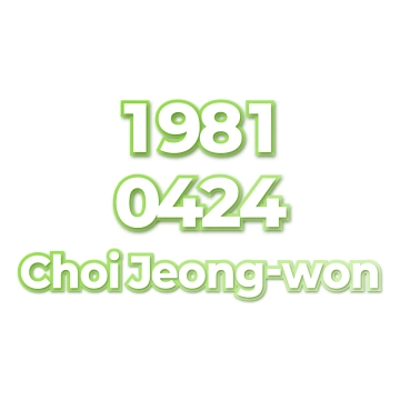 Choi Jeong-won