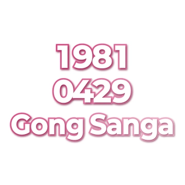 Gong Sanga