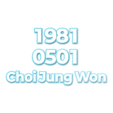 Choi Jung Won