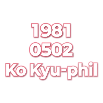 Ko Kyu-phil