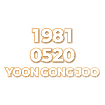 YOON GONG JOO
