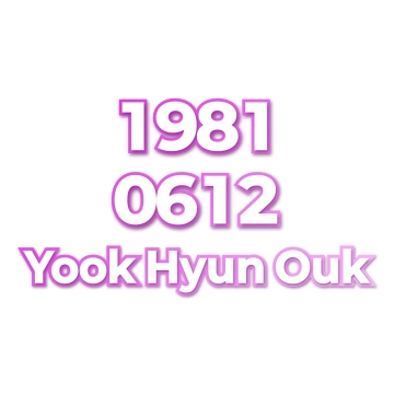 Yook Hyun Ouk
