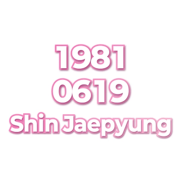 Shin Jaepyung