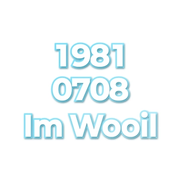 Im Wooil