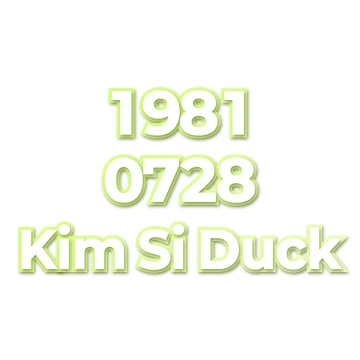 Kim Si Duck