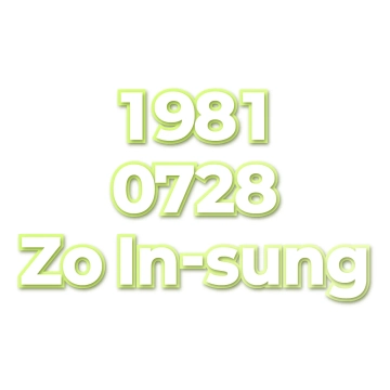 Zo In-sung