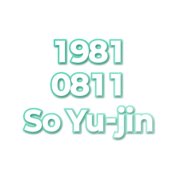 So Yu-jin