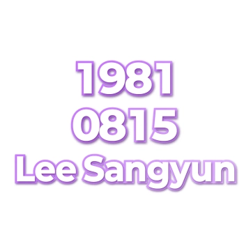 Lee Sangyun