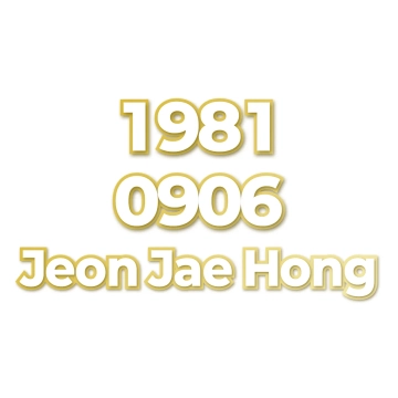 Jeon Jae Hong