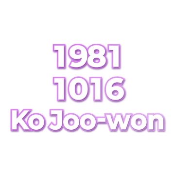 Ko Joo-won