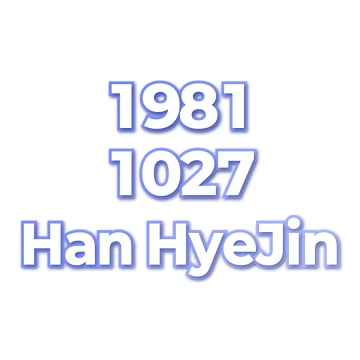 Han HyeJin