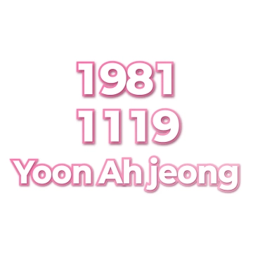 Yoon Ah jeong