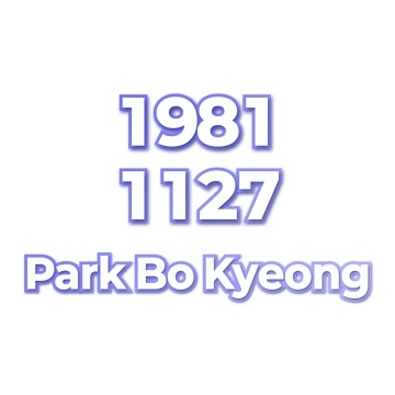 Park Bo Kyeong