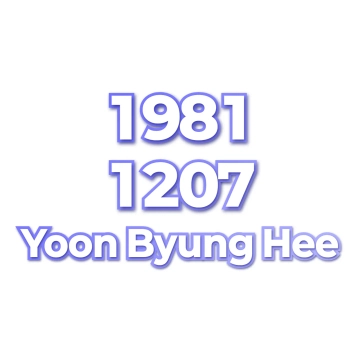 Yoon Byung Hee