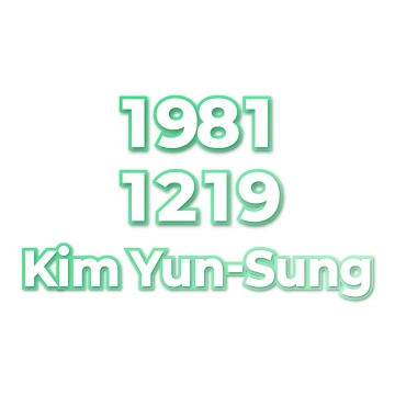 Kim Yun-Sung
