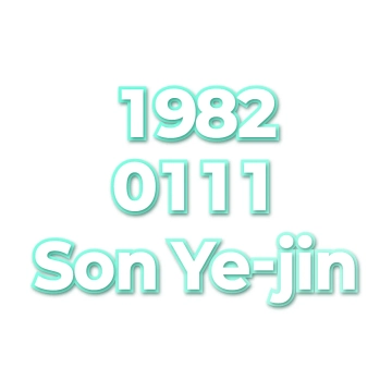 Son Ye-jin