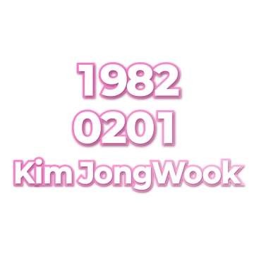Kim JongWook