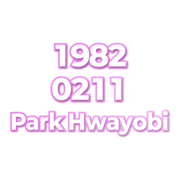 Park Hwayobi