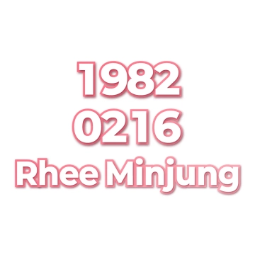 Rhee Minjung