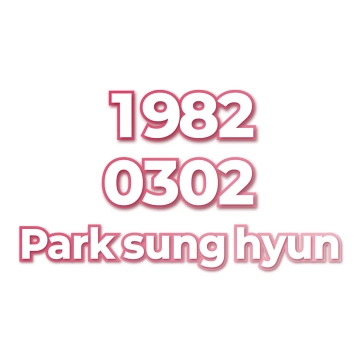 Park sung hyun