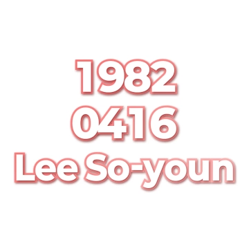 Lee So-youn