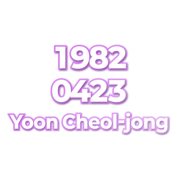 Yoon Cheol-jong