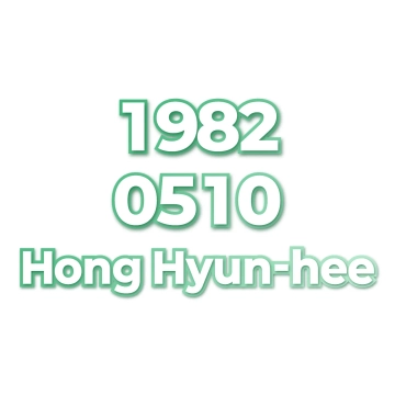 Hong Hyun-hee