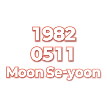 Moon Se-yoon