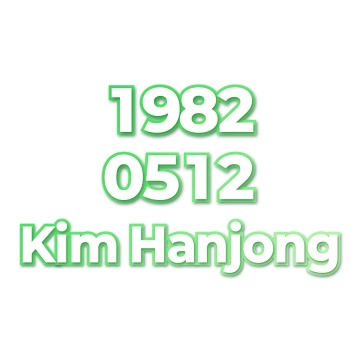 Kim Hanjong
